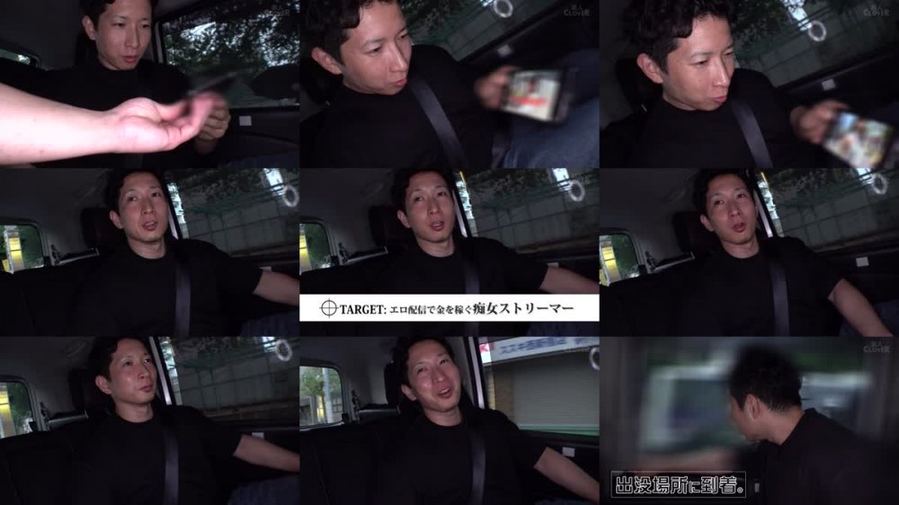 +++ [FHD] 529STCV-397 《YSPされた女【さくら/？？歳/ストリーマー】》エロ配信で荒稼ぎするシコボディ痴女を徹底制裁！着替える公衆トイレを特定して乗り込み肉便器に仕上げました♪世の中を舐め腐った配信女子の口もマ○コも○しまくり屈●の3射精で精子漬け！！！【YSP×FAMILY♯TARGET-011】