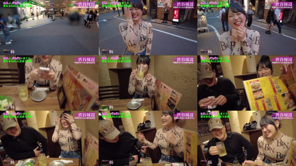 +++ [FHD] 483SGK-136 つむぎ