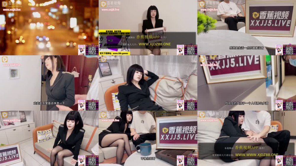 +++ XJX-0034 隔壁老王的大雞巴撞擊著我的小騷逼