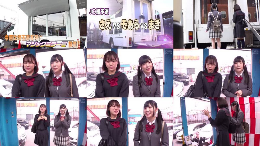 +++ [FHD] SVMGM-018 マジックミラー号 ハードボイルド 中出し下剋上！負けたら即ハメガチ野球拳大会！埼玉地区予選・決勝編！垢抜けないからこそ美肌なイモ系黒髪美少女たち（ハート）