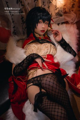 [Cosplay] Arizatus 可可老师 – Dafeng 大凤