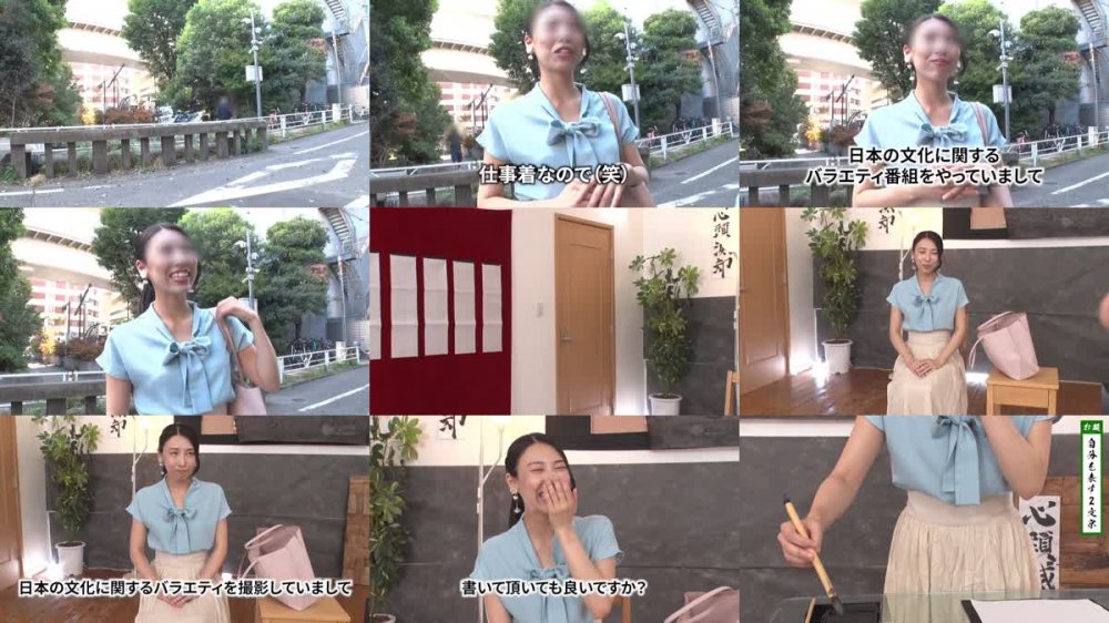 +++ [FHD] SGKI-006 書道の達人は、悪ガキにイタズラされ続けても【平常心】を失わずにいつもどおり筆を走らせる事が出来るのか！？
