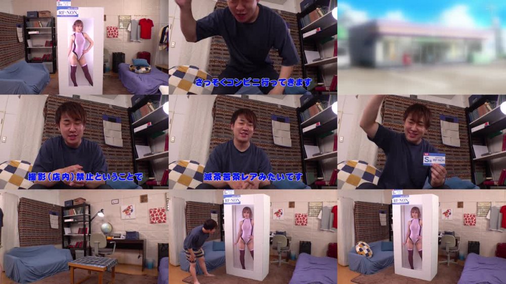 +++ [FHD] RCTD-566 動く！喋る！エロい！コンビニのクジで当たったAIリアルフィギュア 有村のぞみ