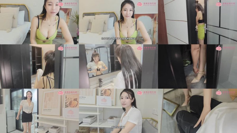 +++ PMFC-001 二舅介紹的美乳御姐演員