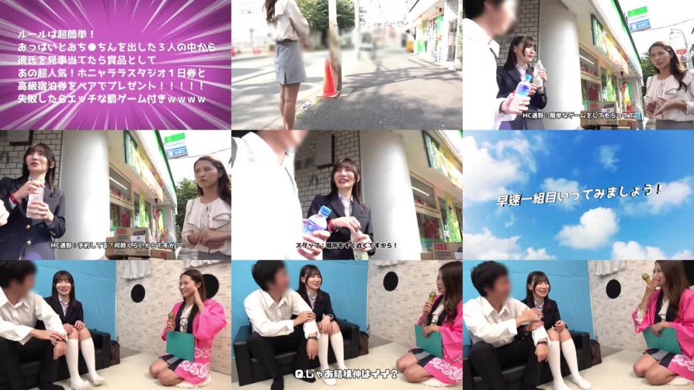 +++ [FHD] PTS-510 女子〇生さん限定！彼女が壁から出た乳首とおち〇ちんで彼氏当てゲーム！！当てれば豪華賞品！外れたら予期せぬ罰ゲームで人生初イキ！初NTR！おち〇ぽ総数15本！16発射！！