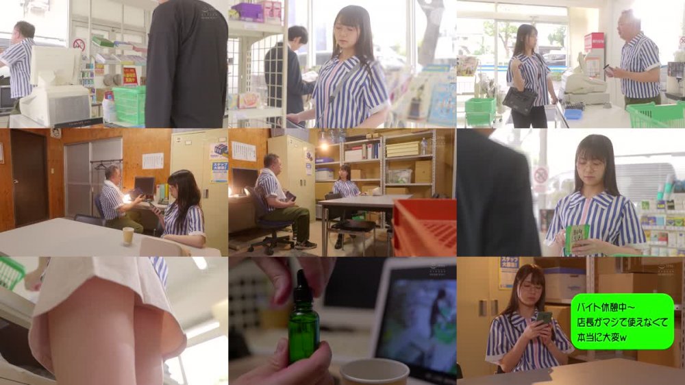 +++ [FHD] EBWH-046 店長の俺様に楯突く身体だけはエロい新人バイトを媚薬とメスイキ調教で徹底的にわからせてやった 矢澤なの