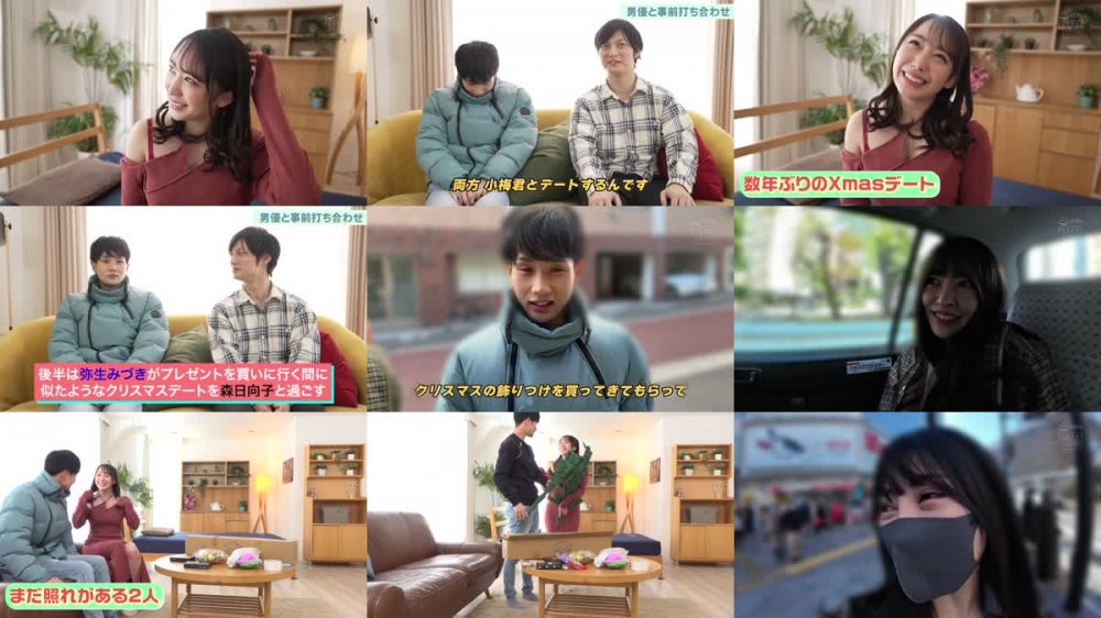 +++ [FHD] HMN-400 どっちに中出ししたいXmas AV女優2人がガチで考えたデートプランでいちゃいちゃ恋人SEX 二股浮気がバレてお仕置き精子抜き中出しハーレムクリスマスSpecial 森日向子 弥生みづき