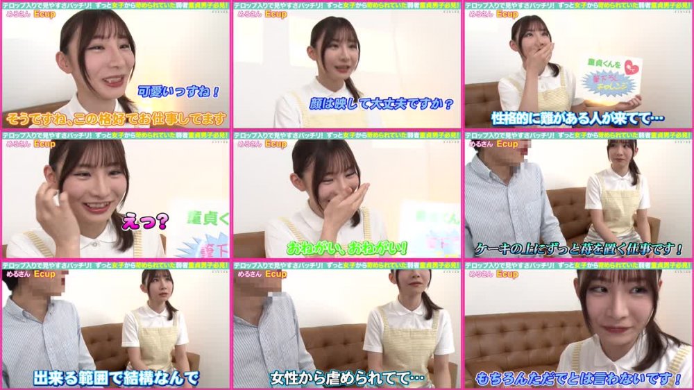 +++ [FHD] 393OTIM-323 ずっと女子から苛められていた弱者同定男子必見！母性溢れる全肯定巨乳女子が恥じらい赤面で愛情たっぷりチャレンジミッション！初めての筆おろし挿入 めるさん Ecup