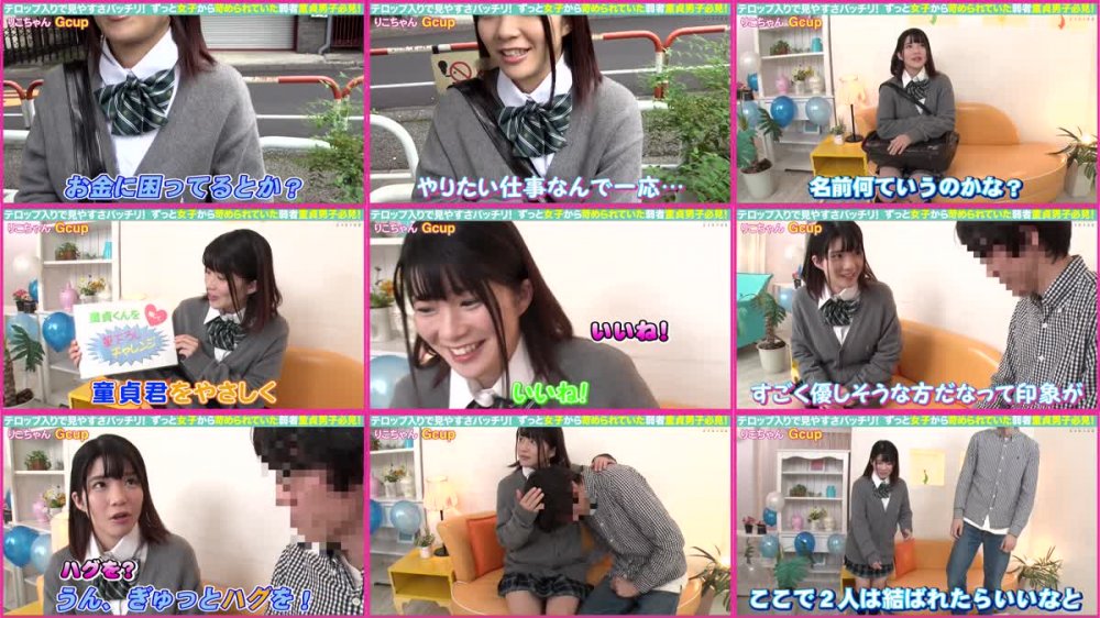 +++ [FHD] 393OTIM-321 ずっと女子から苛められていた弱者同定男子必見！母性溢れる全肯定巨乳女子が恥じらい赤面で愛情たっぷりチャレンジミッション！初めての筆おろし挿入 りこちゃん Gcup