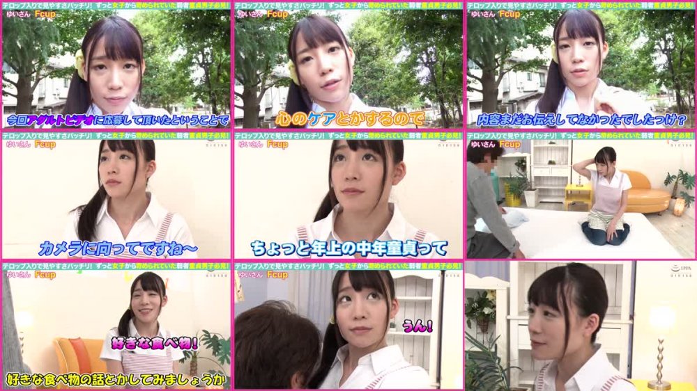 +++ [FHD] 393OTIM-320 ずっと女子から苛められていた弱者同定男子必見！母性溢れる全肯定巨乳女子が恥じらい赤面で愛情たっぷりチャレンジミッション！初めての筆おろし挿入 ゆいさん Fcup
