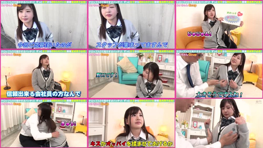 +++ [FHD] 393OTIM-322 ずっと女子から苛められていた弱者同定男子必見！母性溢れる全肯定巨乳女子が恥じらい赤面で愛情たっぷりチャレンジミッション！初めての筆おろし挿入 れいちゃん Gcup