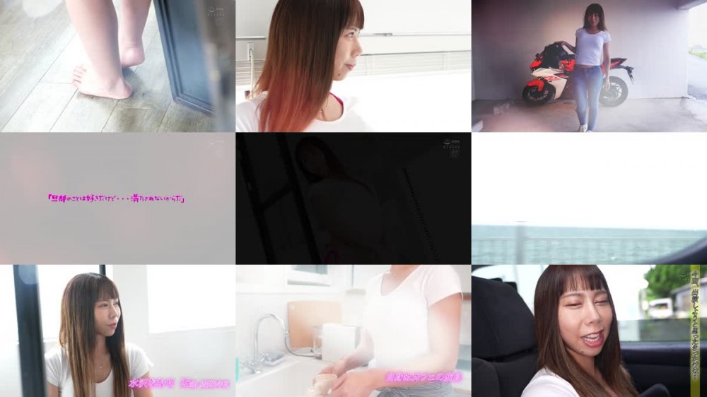 +++ [FHD] MEYD-871 新人 湘南でカフェをオープンしたい…SEXが情熱的すぎる人妻 激イキAVデビュー 水沢ななせ