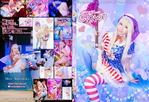 [Cosplay][Sugar*Myuku] Miyu Amatsuka 天使みゅ。 – Clown (Touhou Project)