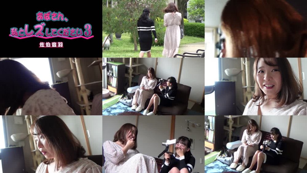 +++ [FHD] TLZ-018 おばさん、私とレズしてください3 佐伯音羽
