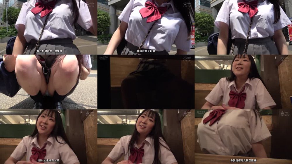 +++ [FHDC] YMDD-356 おじさん、あそぼ ～1日だけのわるい子～ 愛瀬ゆうり