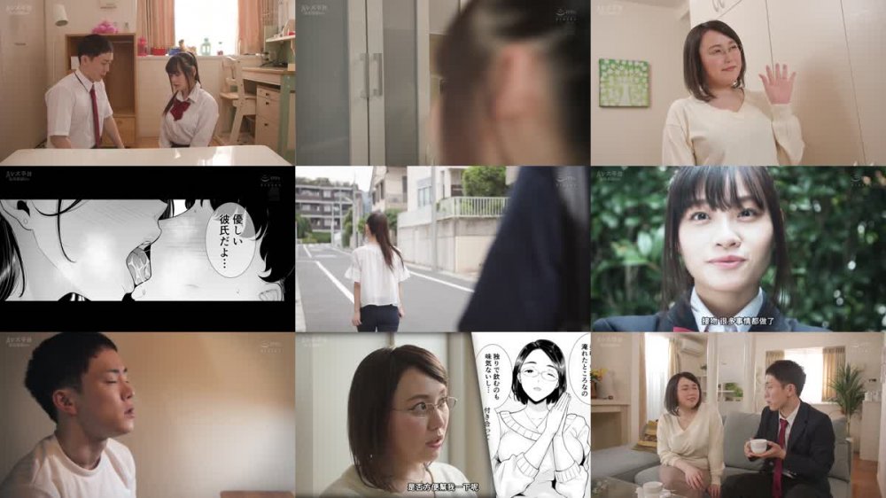 +++ [FHDC] URE-102 原作:黒巣ガタリ かのまましんどろーむ 娘の彼氏をこっそり寝取り！！大人気同人サークル「DOLLPLAY」が描く彼女の母の肉感ボディが魅せる妖艶な痴態をマドンナで忠実実写化！！ 田中ねね