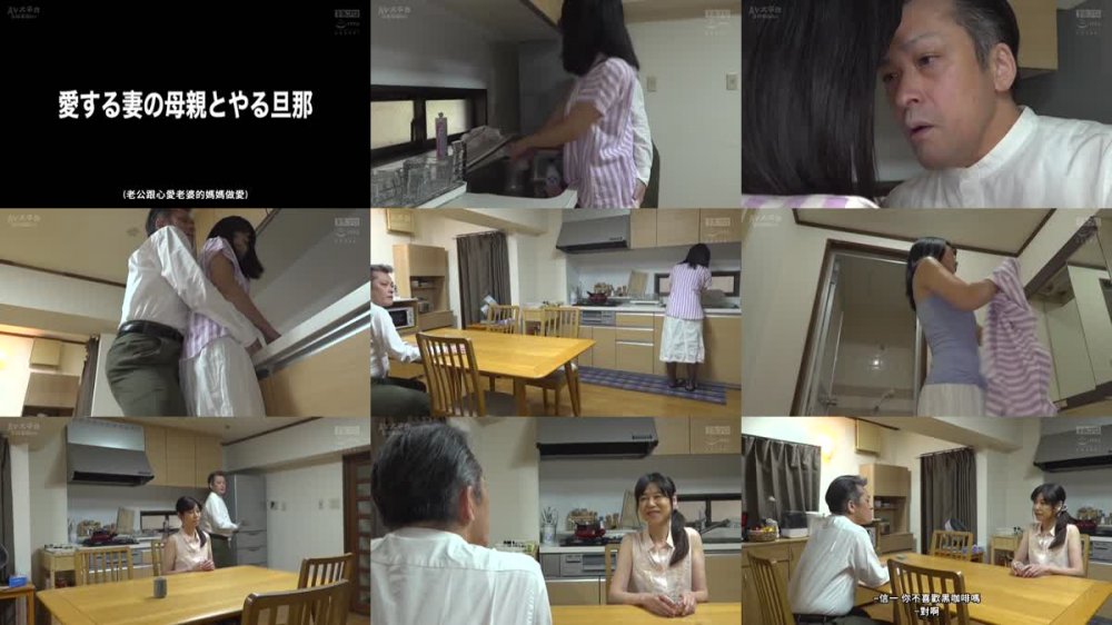 +++ [FHDC] PFAS-003 清楚でやさしい 近所のマドンナ 50代のお義母（かあ）さん