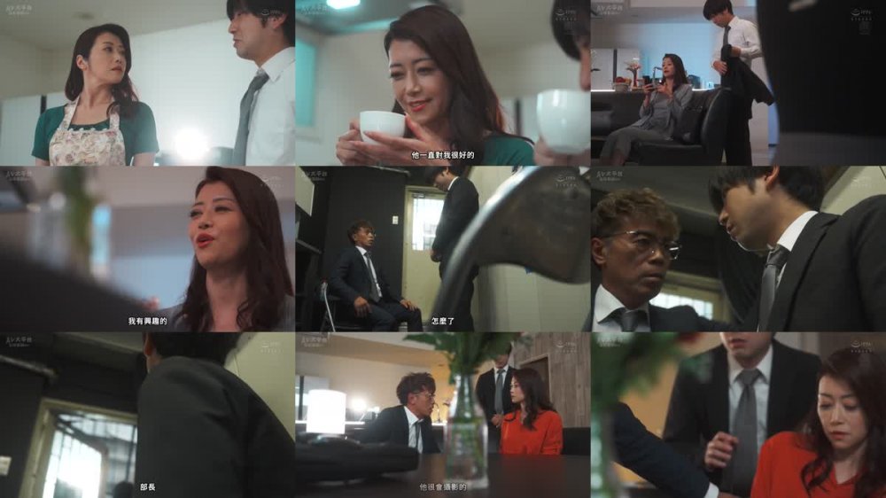 +++ [FHDC] JUQ-464 ヌードモデルNTR 上司と羞恥に溺れた妻の衝撃的浮気映像 北条麻妃