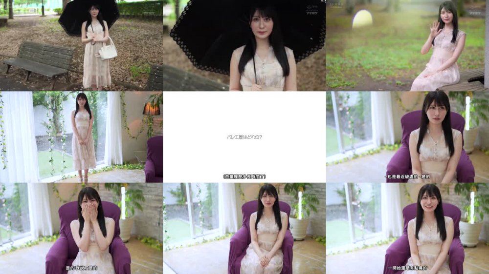 +++ [FHDC] IPZZ-213 FIRST IMPRESSION 165 フランス系クォーター美女 AVデビュー 水色ノア