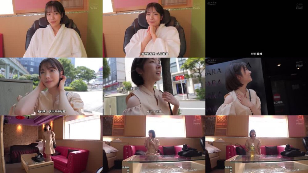 +++ [FHDC] IPZZ-172 綺麗なお姉さんにホテルの密室で24時間痴女られ絞りヌカれたい。 「カレン沼へようこそ…。」 楓カレン