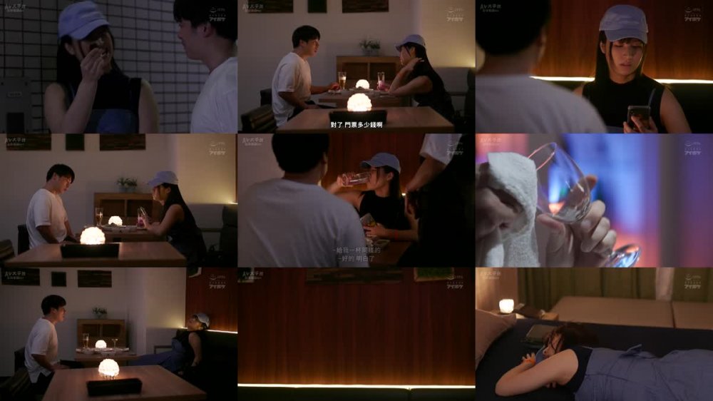 +++ [FHDC] IPZZ-160 友達だけど、飲み会後に終電逃して一泊相部屋ホテルで男女の関係に。。。彼氏より優しい男友達と何度も何度も…絶倫SEX沼。 南條彩