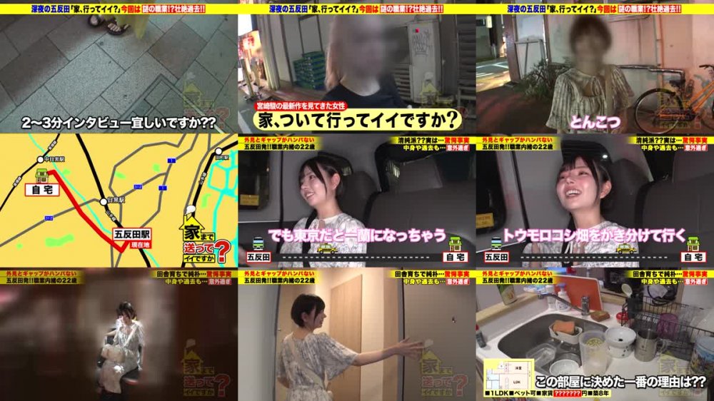 +++ [FHD] 277DCV-245 家まで送ってイイですか？case.237『会いたかった、このデカさに、最後まで出来る人に』常に笑顔の佐賀なまり！黒髪ショートのピュアガールのギャップが凄い！【ホス狂！ドM！ド淫乱！奥ヅキ！激イキ！】⇒合法ロリ！汚されたワンピ！濡れる純白パンティ⇒これがZ世代セックス！スマイルイキ！夢中にイク！エンドレスイキ！⇒『私、高校卒業まで…』突然の涙、衝撃の
