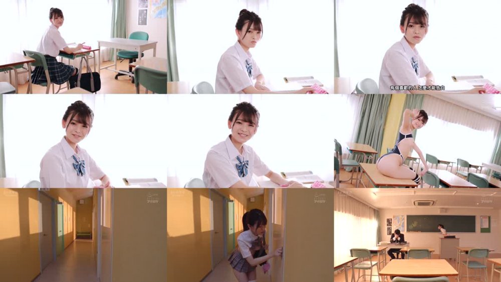 +++ [FHDC] IPZZ-162 逆バニー的制服少女 イカしまくりイキまくる全力学園アイドル杏ここちゃん！