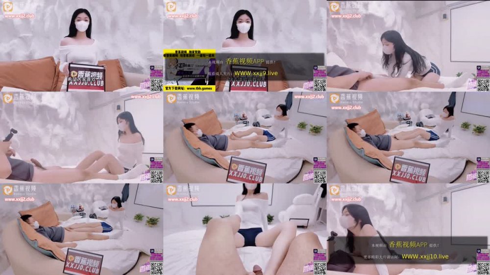 +++ XJX-0044 白虎少女