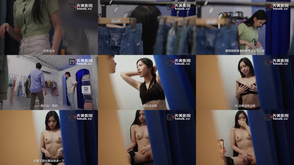 +++ TMW-220 情侶愛撫露餡