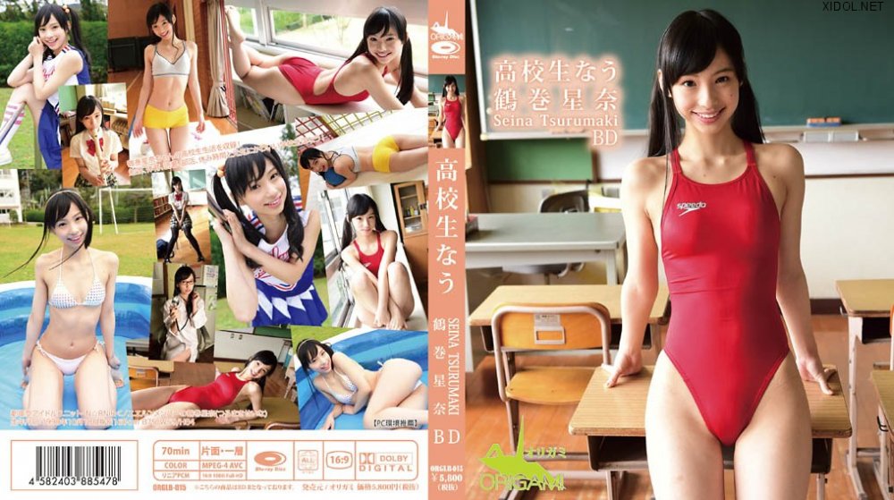 [ORGLB-015] 鶴巻星奈 高校生なう Blu-ray[MP4/1.07GB]