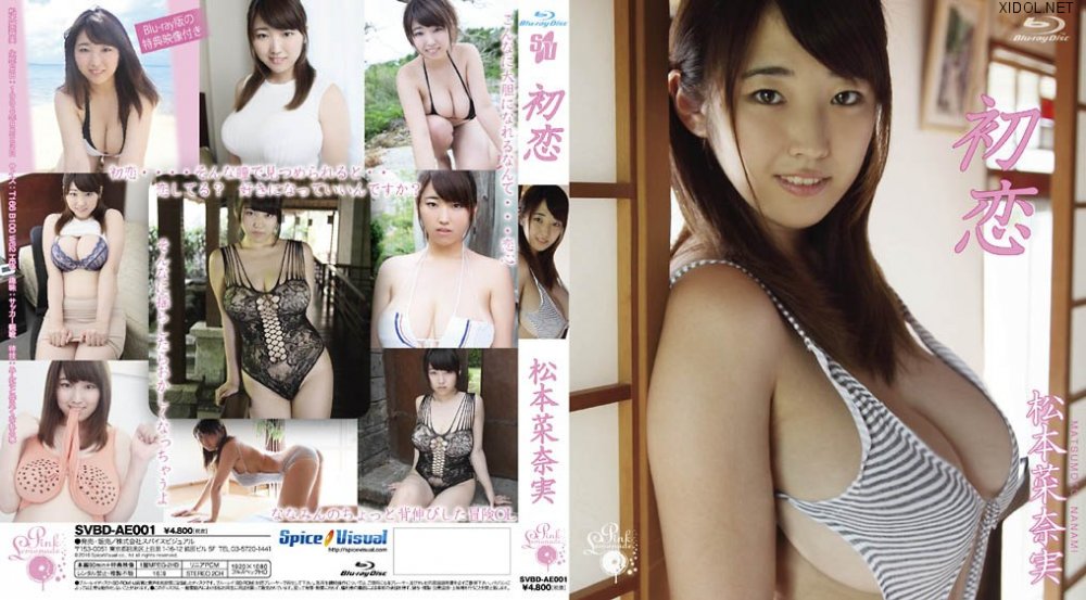 [SVBD-AE001] Nanami Matsumoto 松本菜奈実 – 初恋 Blu-ray [MP4/2.62GB]