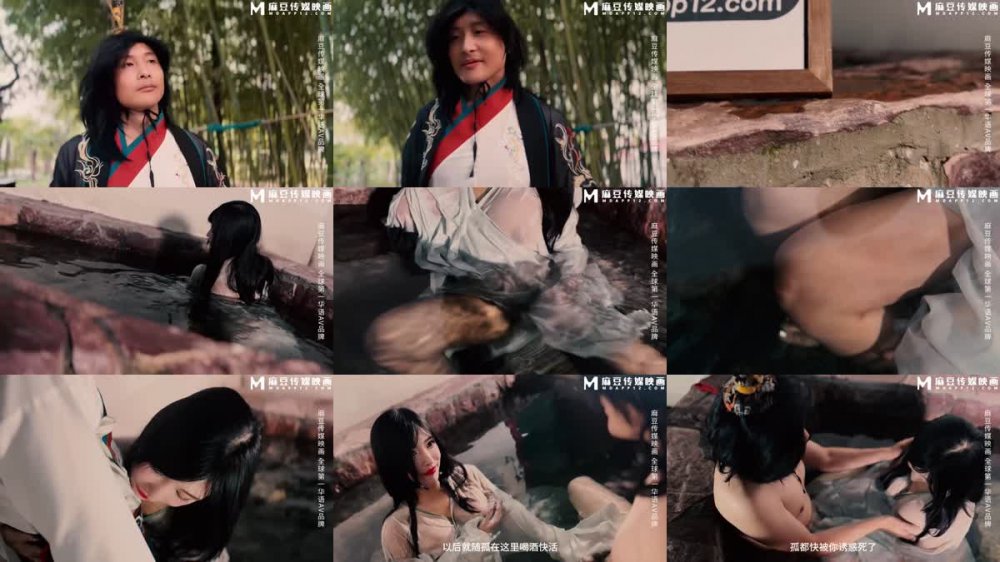 +++ MSD-175 幻化人性魅惑眾生