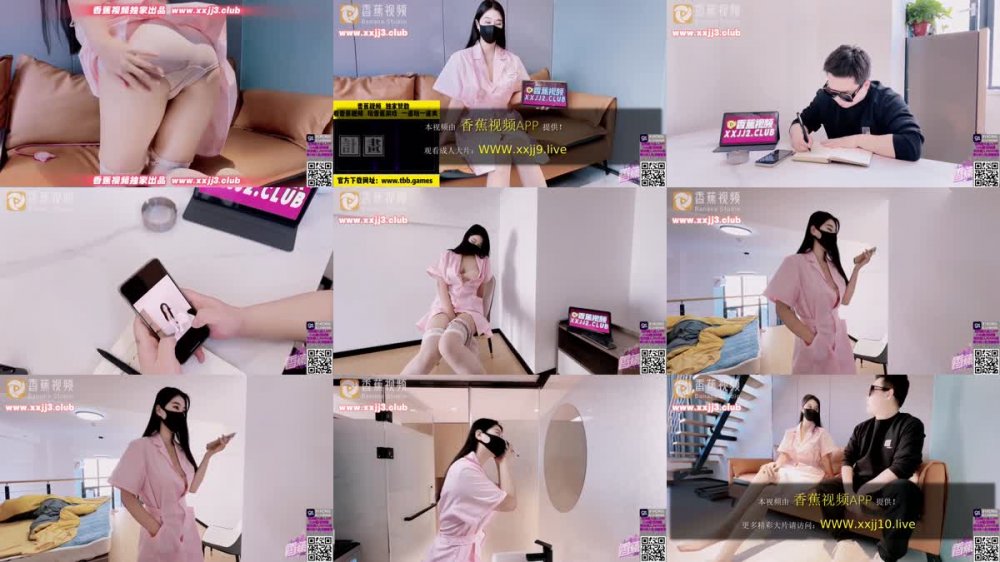 +++ XJX-0046 美豔醫師