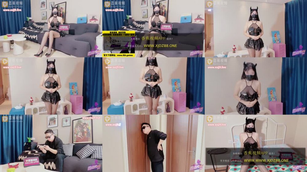 +++ XJX-0038 惡魔女僕