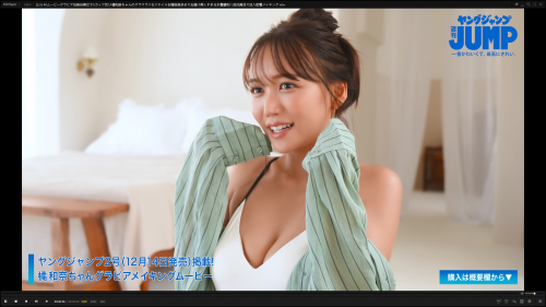 4Kムービーグラビア高身長美女でGカップ元CA橘和奈ちゃんのグラマラスなスタイルを情報量多めでお届け美しすぎる水着撮影に最高画質で没入密着メイキング