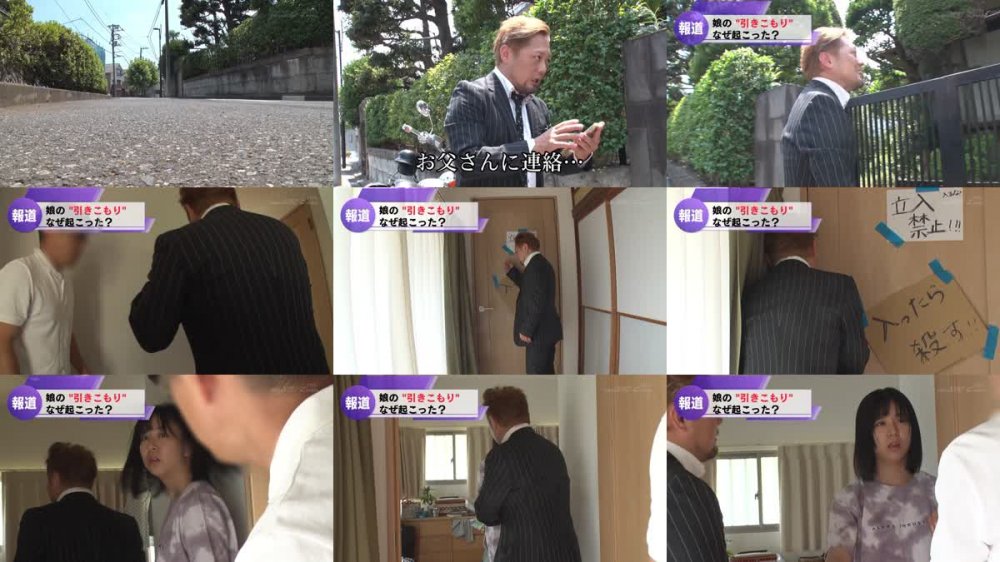 +++ [FHD] SUWK-004 ひきこもり自立支援非営利組合 桜ノ台かりだかの会 Case.1 Aさん（22 歳）の場合 渋谷あかり