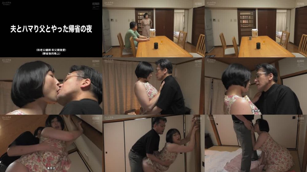 +++ [FHDC] HOKS-170 親とやる女 実家で性交365日