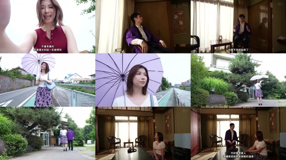 +++ [FHDC] ALDN-249 たびじ 母と子のふたり旅 加藤ツバキ