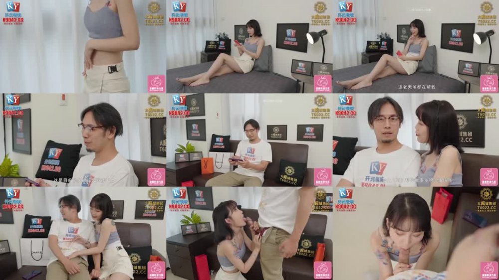 +++ PME-208 欲望姪女要叔叔狠狠操他