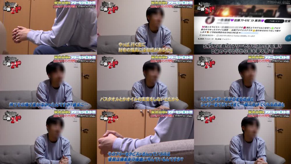 +++ [FHD] 326NKD-012 【中出し追跡24時】身長180cmの高身長フリーメンエス嬢が気弱な男性客の財布から金を抜く窃盗行為！！現行●で捕まえるも反省の色を示さない人生舐めてる女子に今宵も中出し成敗！！【case:12/財布金抜きセラピスト】