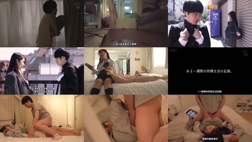 +++ [FHDC] MVSD-568 毎日おっぱい 極度のマザコンで未だ乳離れできていない、どうしようもない僕を笑顔と母性とボインで優しく 包み込みながら射精させてくれる巨乳美少女とのおっぱいサブスク同棲生活。 星乃夏月