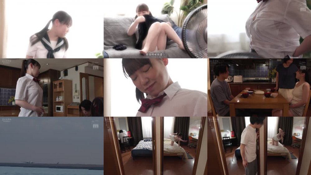 +++ [FHDC] MIDV-453 義妹の無自覚なノーブラ巨乳ぽろり誘惑に負け両親不在の2泊3日間大きな乳房を吸い続けた 星七ななみ