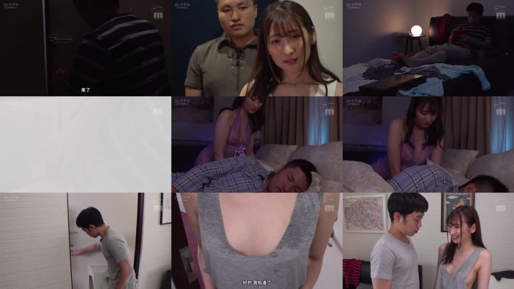 +++ [FHDC] MIAB-054 ノーブラで誘惑してくる元ヤリマンの人妻さんに我慢できずに性欲モンスター化！コンドーム使い切っても旦那が帰ってくるまでヤリまくった 末広純