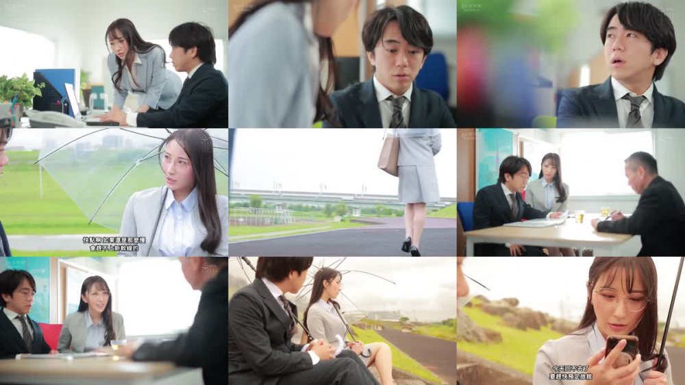 +++ [FHDC] HMN-507 いつも強気で弱みを見せない女上司と相部屋… 無防備なおっぱいとどこか寂しげな素顔に発情暴走ピストンで中出ししまくった絶倫早漏のボク… 北野未奈