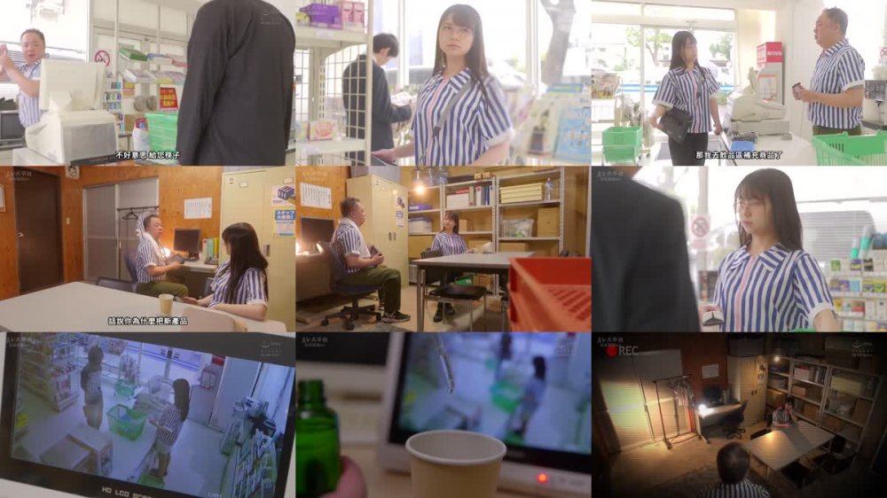 +++ [FHDC] EBWH-046 店長の俺様に楯突く身体だけはエロい新人バイトを媚薬とメスイキ調教で徹底的にわからせてやった 矢澤なの