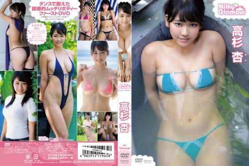 [TSDS-42370] Ann Takasugi 高杉杏 – Milky Glamour ミルキー・グラマー. [MP4/4.91GB]