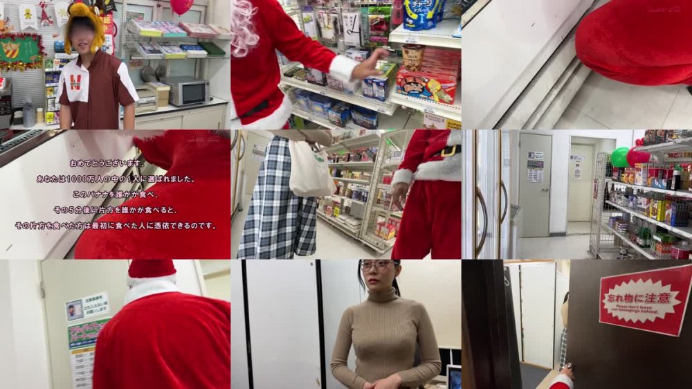 +++ [FHD] SDDE-711 憑依バカッター 神木麗 奇跡のクリスマスプレゼント？！ デカ乳バイトちゃんのカラダ使って大暴走じゃーいww クリスマスのコンビニで再びエロバカ大炎上スペシャル聖夜のおっぱいま〇こ投稿！29連発マシマシ祭り！！