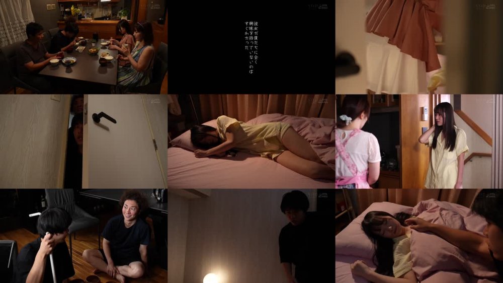 +++ [FHD] STARS-966 何があっても絶対に起きない義姉を夜な夜なノンレム眠姦 布団に潜り無防備なマ○コを突きまくり挿れ放題！ 稲荷ある