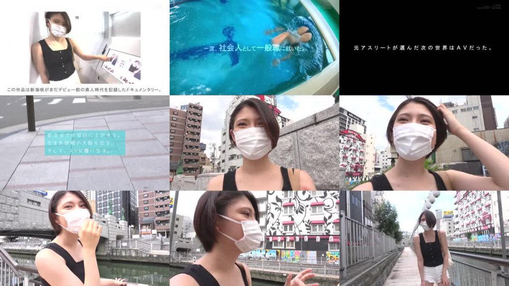 +++ [FHD] SETM-008 starみぃつけた！SODstarのAVデビュー前秘蔵テスト映像集！新海咲/鈴音りん/多香良