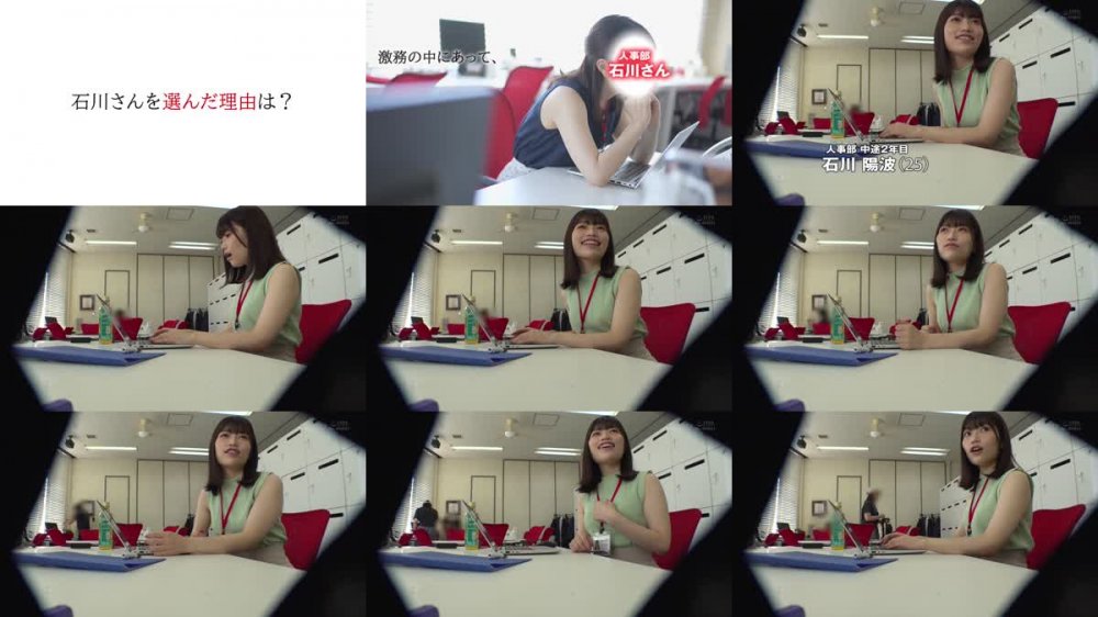 +++ [FHD] SDJS-228 おっとりしてるのに、なんか色っぽい。定期面談で皆を癒してくれる人事部 石川さんの裸が見たい！…という社内の声多数だったので、AV出演させたら、ギャップヤバすぎどスケベSEXが撮れました。【無許可で発売！】人事部 中途2年目 石川陽波
